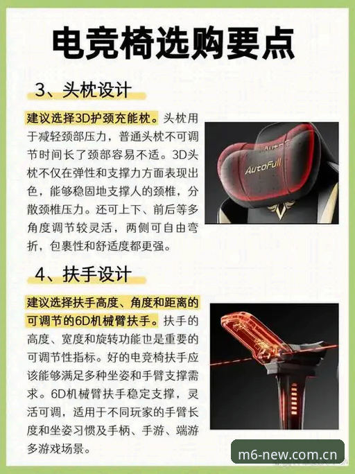 M6娱乐平台电竞水位更新表选择教程：从“看数字”到“看门道”